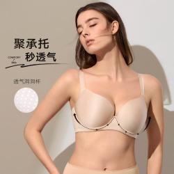 曼妮芬 女士聚拢防下垂文胸 透气无痕轻薄胸罩
