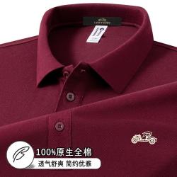 LAOYECHE 男士短袖POLO衫