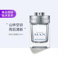 宝格丽 空谷之雨男士香氛浓香水 60ml