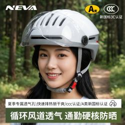 NEVA 新款电动车头盔夏季透气超轻摩托车男女骑行认证安全