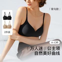 Ubras 夏薄款无尺码肤色透气文胸固定杯无钢圈内衣女