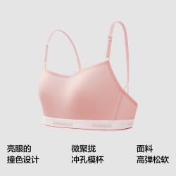 蕉内 女士美背文胸 蕉蕉杯502S
