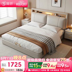 简昕 QN-818# 皮艺储物双人床 1.8米x2米