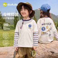 嘟嘟家 [100%棉]嘟嘟家男童长袖t恤秋季儿童假两件上衣女童秋装宝宝童装