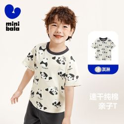 迷你巴拉 巴拉男童女童T恤夏季宝宝纯棉透气吸湿速干亲子装短袖T恤