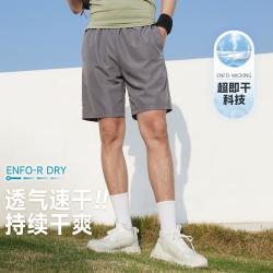 骆驼 男款运动短裤