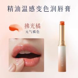 空谷与海 精油变色润唇膏女持久保湿滋润防干裂不沾杯
