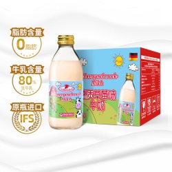 德质 德国进口草莓味脱脂奶 240ml*8瓶