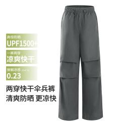 骆驼 迪丽热巴同款 女款运动长裤
