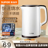 苏泊尔 电水壶SW-15T66B