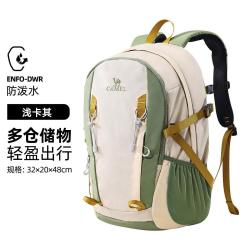 骆驼 云涧户外登山包 双肩包