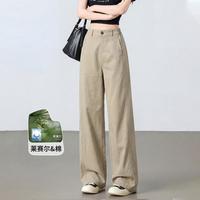 I.T UDG 女士九分裤 软垂天丝棉弹力休闲裤
