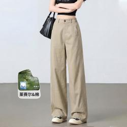 I.T UDG 女士九分裤 软垂天丝棉弹力休闲裤