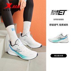 特步 五分速ET 减震回弹 跑步鞋