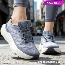 安德玛 Infinite Pro Breeze 女款跑步鞋