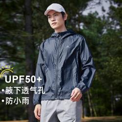 拓路者 男士防晒衣 腋下透气孔防紫外线皮肤衣