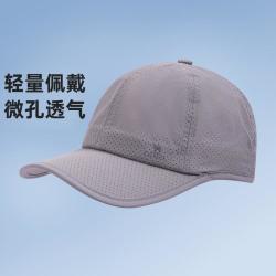 骆驼 男女户外运动透气棒球帽