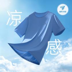 骆驼 速干衣运动t恤男冰丝短袖夏季薄款透气吸汗跑步服
