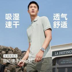 骆驼 男款运动polo衫