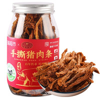 移动端：黄金香 高蛋白手撕猪肉条100g不加味精办公室休闲猪肉干零食 1件装