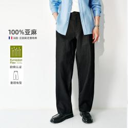 棉先生 法国麻 男士休闲裤 春夏通勤长裤