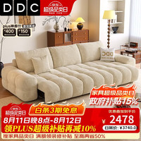 ddc 现代简约雪尼尔布艺沙发全拆洗客厅家具小户型麦岛功能电动沙发床 2.10M小双人位