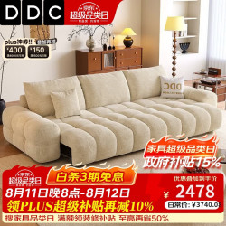 ddc 现代简约雪尼尔布艺沙发全拆洗客厅家具小户型麦岛功能电动沙发床