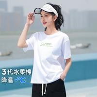 拓路者 女士冰丝凉感短袖T恤 夏季薄款透气字母印花