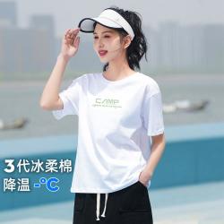 拓路者 女士冰丝凉感短袖T恤 夏季薄款透气字母印花