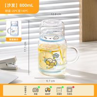 移动端、88VIP:卡罗特 C12204 高硼硅玻璃杯 带盖 800ml 盖碗玻璃杯-苹狗