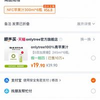 订单截图缩略图