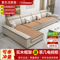 全友同款猫抓皮沙发凉席简约大小户型客厅布艺沙发科技布沙发 2.8米/四位+贵妃 凉席款-科技布