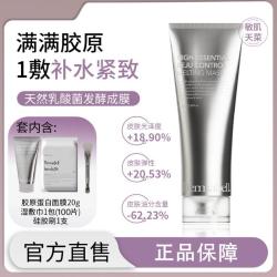 德玛贝尔 韩国院线胶原蛋白水光奶皮面膜免洗撕拉维稳修护紧致补水 70g