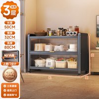 唐辑 餐边柜收纳柜厨房置物架橱柜碗柜餐边柜一体靠墙50*32*80