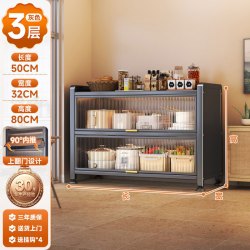 唐辑 餐边柜收纳柜厨房置物架橱柜碗柜餐边柜一体靠墙50*32*80