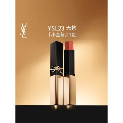 YSL 圣罗兰 小金条口红 全新细管口红 1936# 2.2g