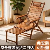老竹匠 躺椅午睡椅一体摇摇椅成人折叠藤椅子带靠背可躺可睡午休懒人沙发