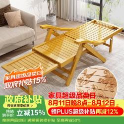 西提 竹躺椅折叠椅家用夏季办公室午睡椅沙滩椅阳台凉椅老人靠背椅