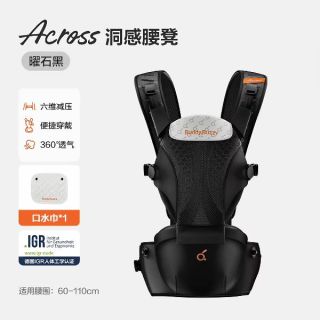 淘金币可用、88VIP：两只兔子 Across 洞感腰凳 背带