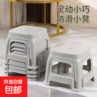  家用塑料小矮凳 加厚防滑儿童凳 客厅茶几凳浴室洗澡凳换鞋凳 一只装