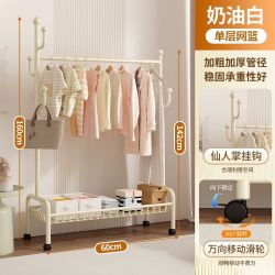 OLOEY 衣帽架落地家用移动室内卧室挂衣架阳台架子晾衣架简易衣物收纳架 白色