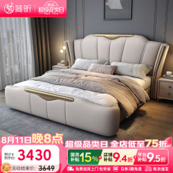 简昕 真皮床 双人床1.8米2米主卧大床2.2米现代轻奢婚床皮艺床3537