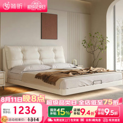 简昕 悬浮床 双人床1.8米2米轻奢软靠主卧大床婚床皮床723