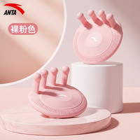 安踏 足弓训练器双面防滑足底锻炼改善足部脚趾外翻训练瘦腿美腿神器 樱花粉一对装