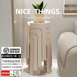 洛朗德 可叠放凳子家用塑料凳高级感加厚圆凳板凳餐厅高凳熟胶旋风车凳子 卡其*1