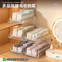 图常 N-136 假睫毛收纳架 大容量抽拉式 透明设计 PET+不锈钢