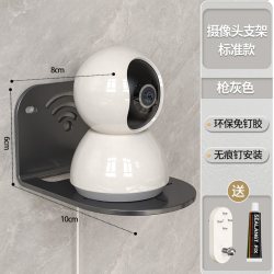 束弘 摄像头支架室内免打孔监控家用墙上室外壁挂置物架路由器放置架子