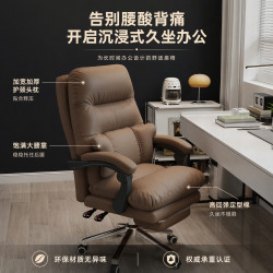 懋丫 电脑椅工学椅老板椅可躺靠背椅可按摩转椅座椅 咖色+脚蹬按摩功能+三区撑腰 联动扶手