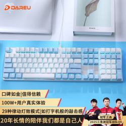 达尔优 机械师合金版 108键 有线机械键盘 白蓝色 达尔优青轴 单光