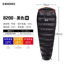 黑冰 B400/B700/B1000 B系列鸭绒四季露营睡袋户外羽绒睡袋成人
